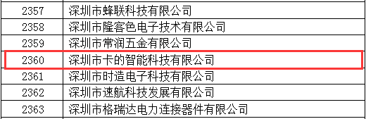 优发国际(随优而动)手机版唯一官网下载_优发国际_项目7953