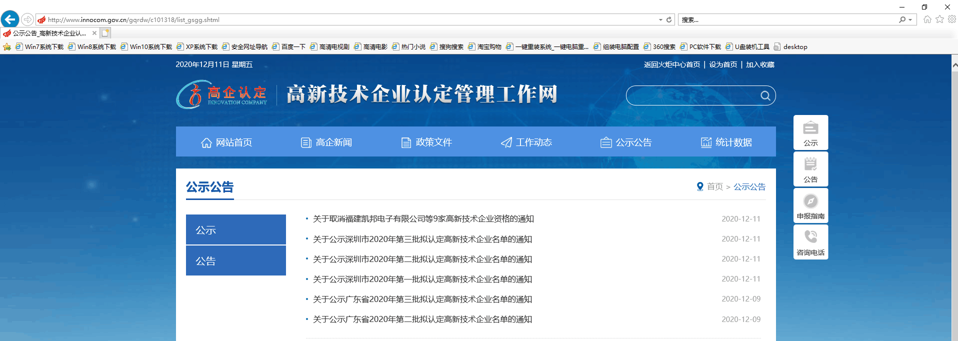 优发国际(随优而动)手机版唯一官网下载_优发国际_项目7954