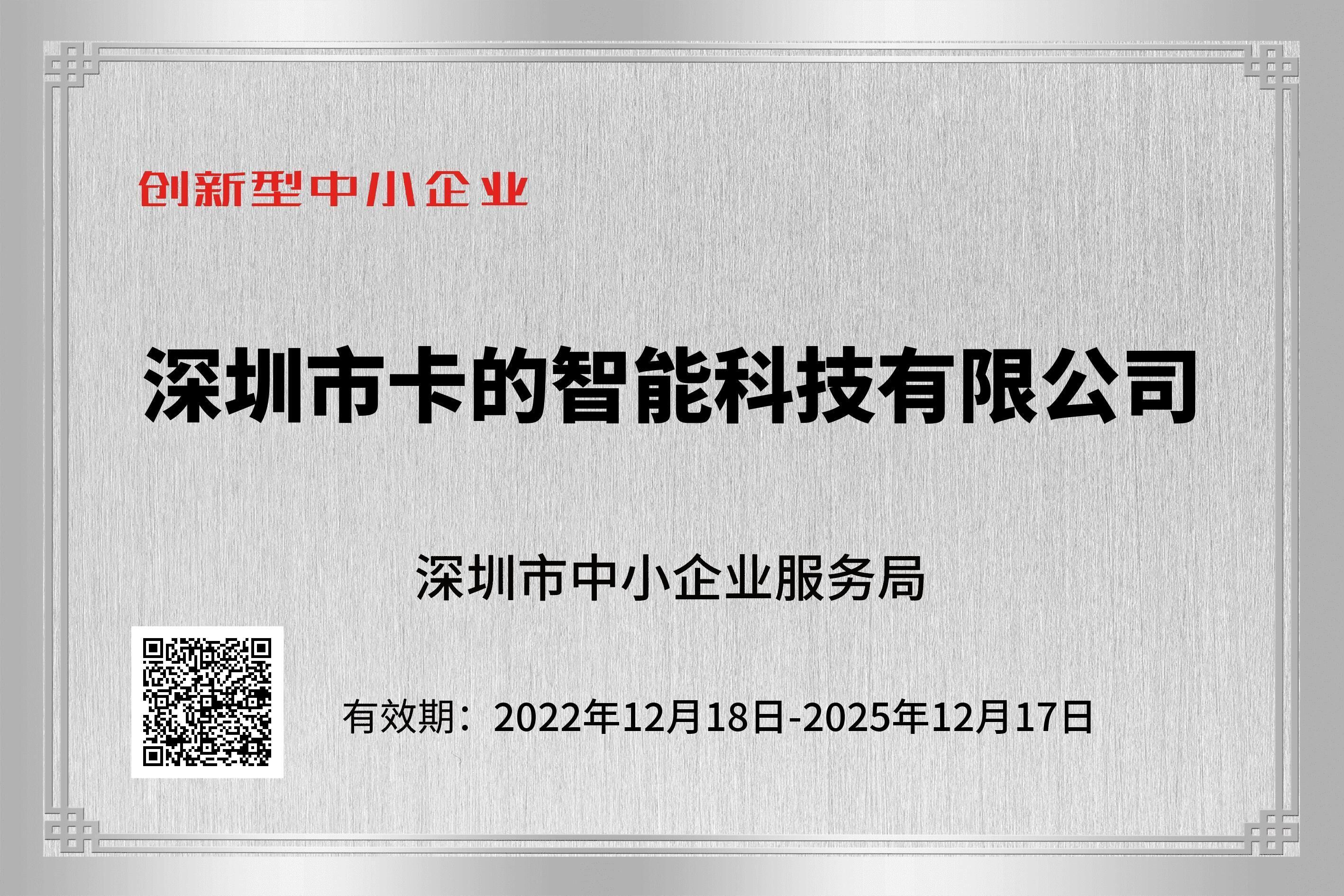 优发国际(随优而动)手机版唯一官网下载_优发国际_活动5723