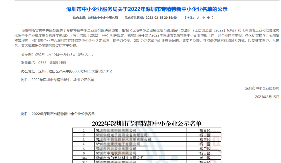 优发国际(随优而动)手机版唯一官网下载_优发国际_产品8090